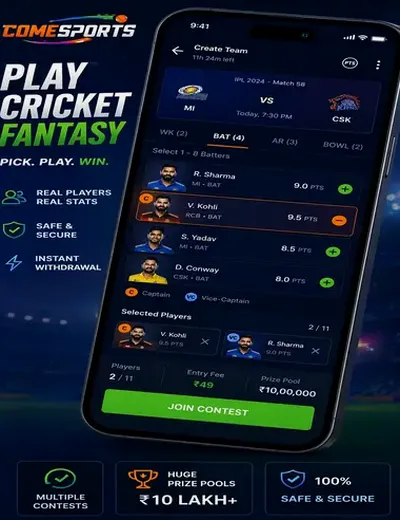 Delhigo (delhi bazar series result) fantasy cricket & matchday visual 2